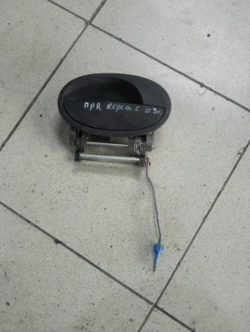 Дръжка врата външна предна дясна Опел Корса Ц