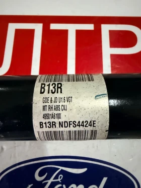 49501A6100 Дясна полуоска HYUNDAI I 30 CRDI 2015 49501A6100, снимка 2 - Части - 53695912