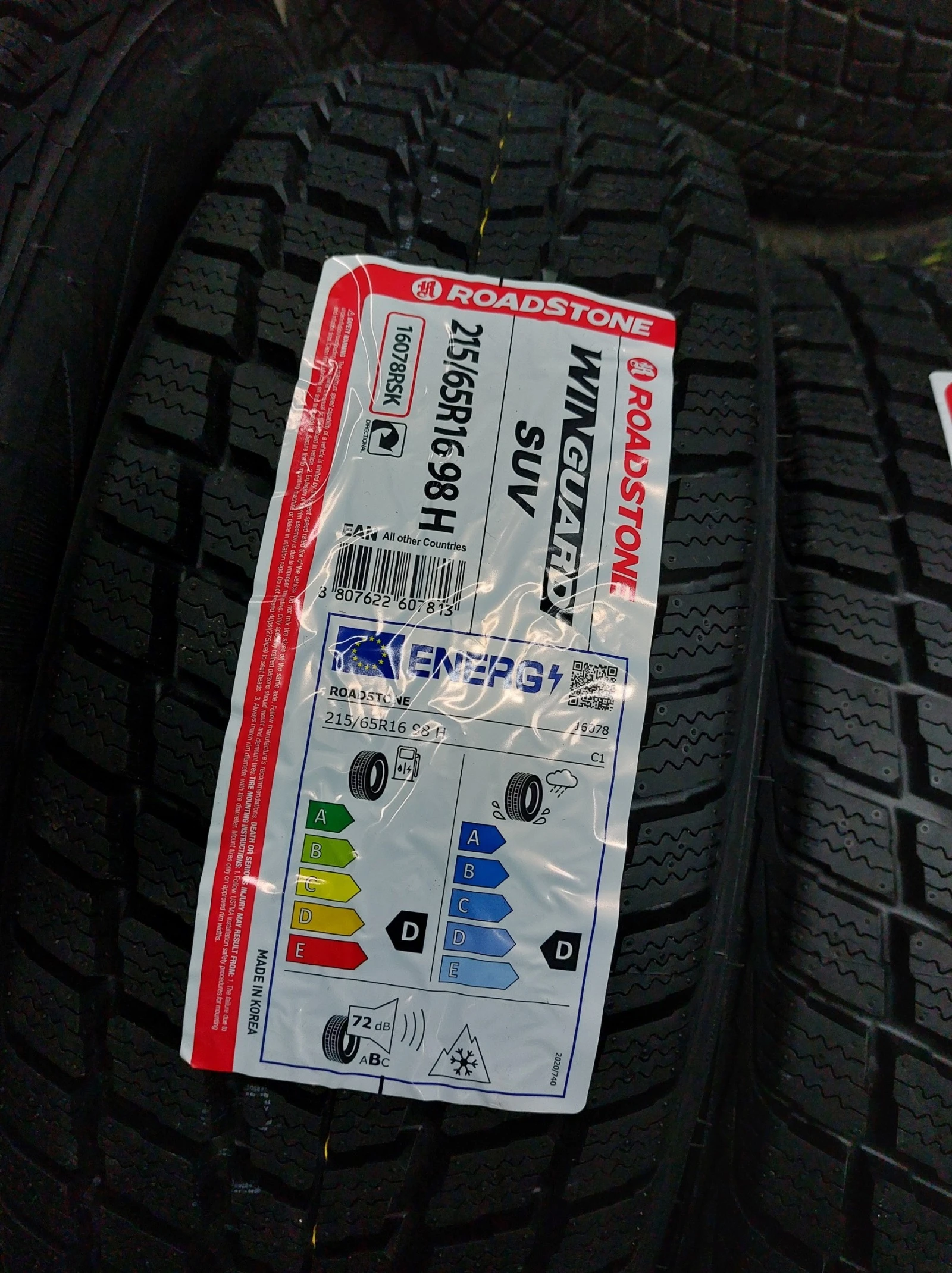  215/65R16 | Mobile.bg   5