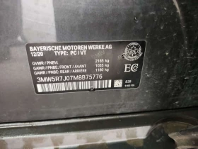 BMW 330 М ПАКЕТ/330I XDRIVE/CARFAX/2 КЛЮЧА/ШИБЕДАХ/ПОДГРЕВ, снимка 15