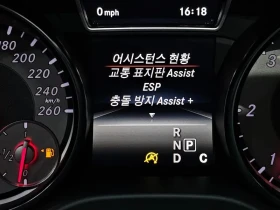 Mercedes-Benz CLA 200 D 4Matic, снимка 15