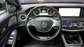 Mercedes-Benz S 500 BLIND SPOT* SOFT CLOSE* ЕЛ. БАГАЖНИК* КРАЙНА ЦЕНА, снимка 13