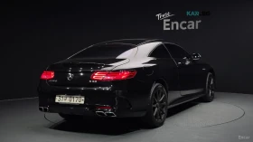 Mercedes-Benz S 63 AMG 4MATIC* HUD* 360* МАСАЖИ* ЧЕРВЕНА КОЖА | Auto.bg — изображение 2