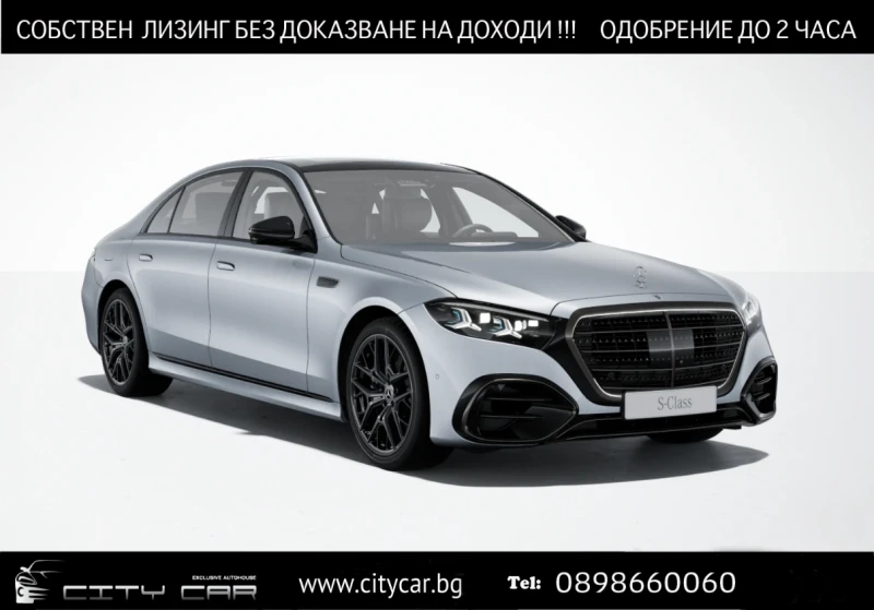 Mercedes-Benz S 580 FACELIFT/AMG PLUS/4M/LONG/SUPERSCREEN/BURM/PANO/TV