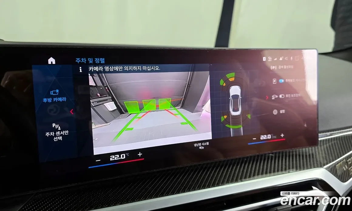 BMW M2 CS* HUD* DIGITAL* ЛИЗИНГ, снимка 12 - Автомобили и джипове - 54630751