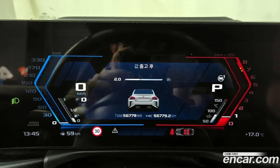 BMW M2 CS* HUD* DIGITAL* ЛИЗИНГ, снимка 8 - Автомобили и джипове - 54630751