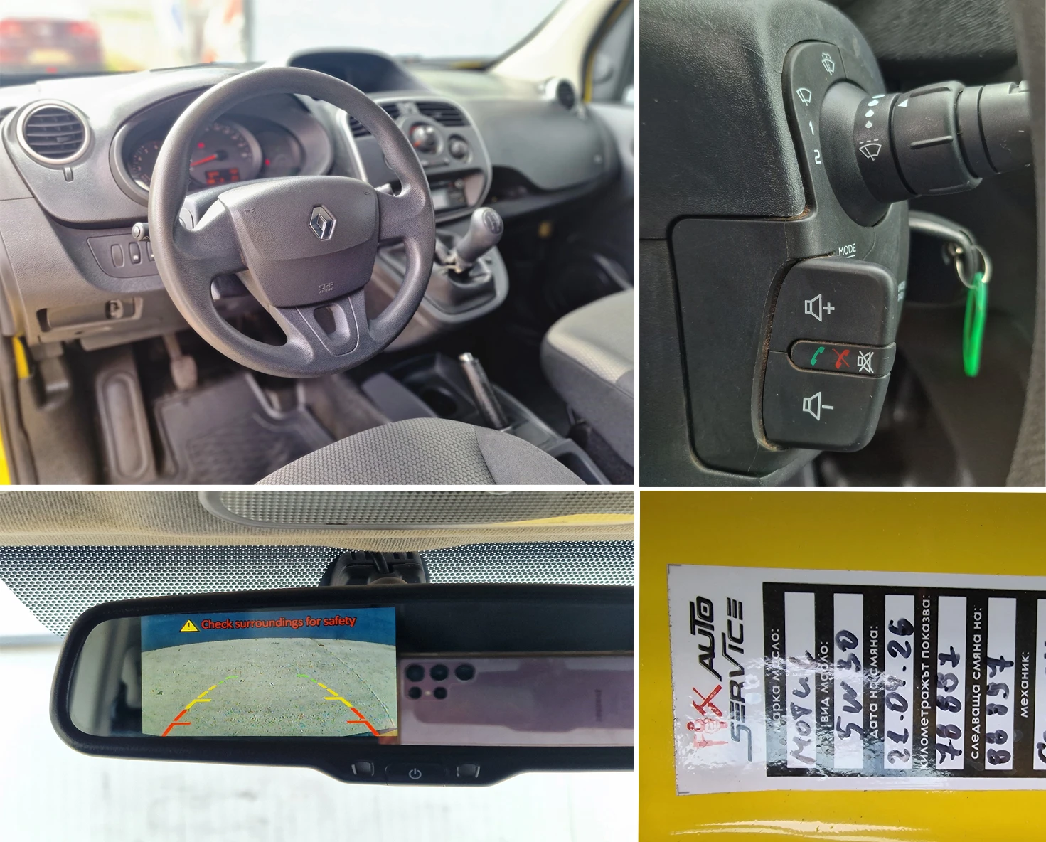 Renault Kangoo 1.5 DCi 78900km, снимка 17 - Автомобили и джипове - 54740450