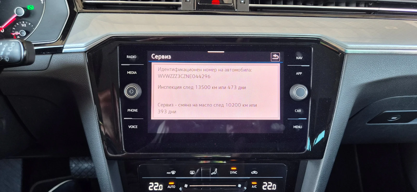 VW Passat 2.0 TDI 7 DSG LED 2022г., снимка 13 - Автомобили и джипове - 55623755