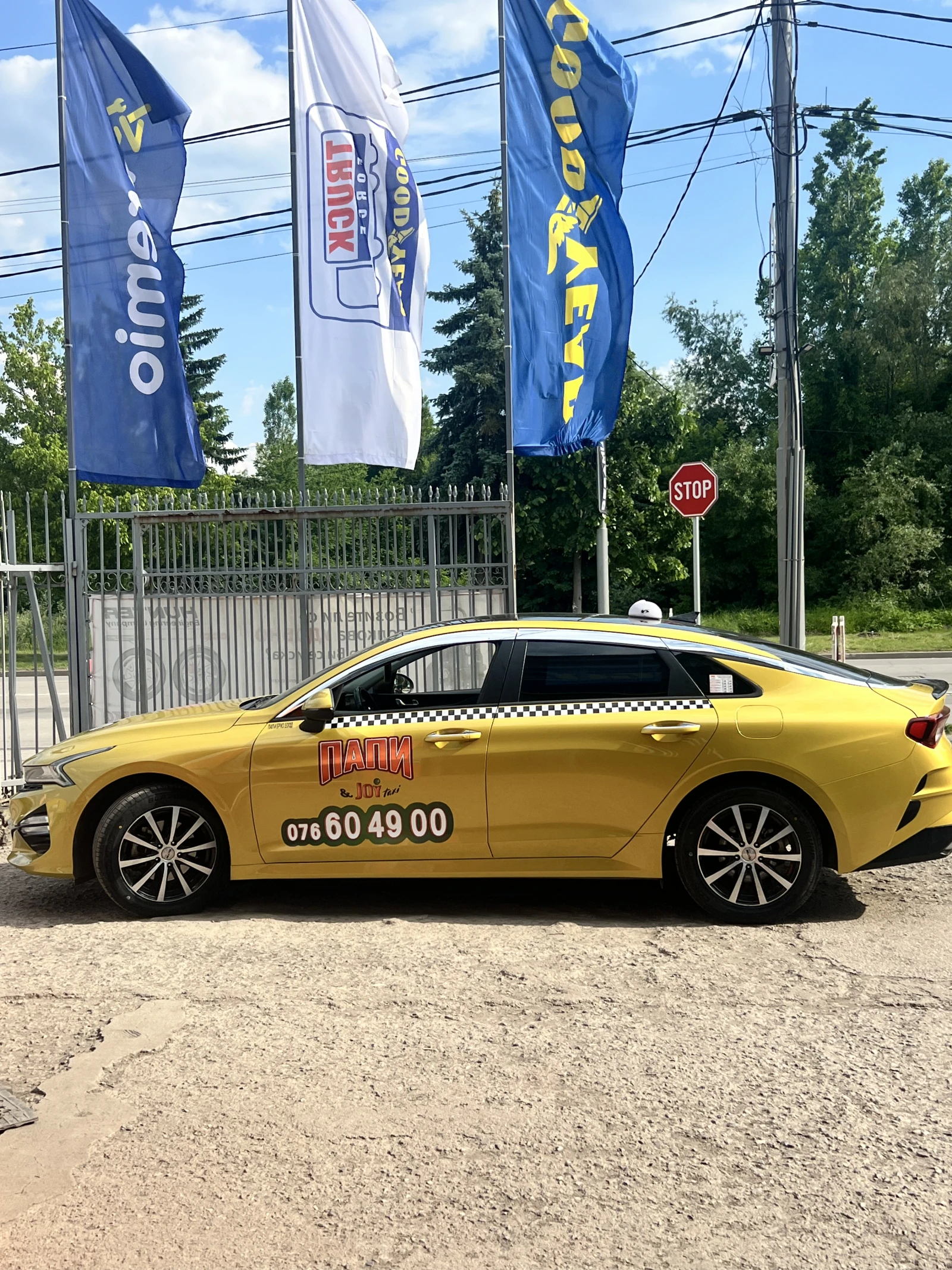 Kia K5 2.0, снимка 7 - Автомобили и джипове - 55962470