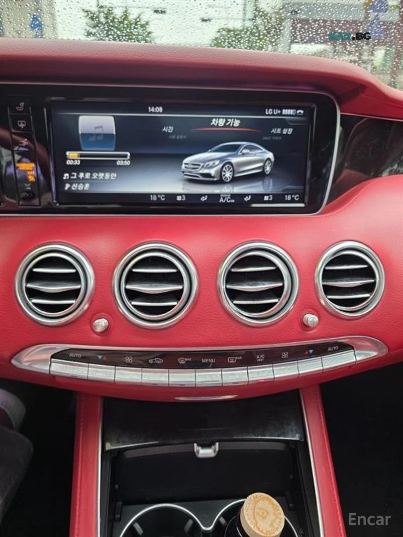 Mercedes-Benz S 63 AMG 4MATIC* HUD* 360* ������* ������� ���� | Mobile.bg � ����������� 12