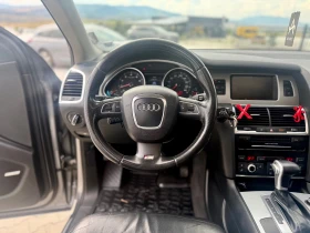 Audi Q7 3.6 i+ gaz Собствен лизинг, снимка 16