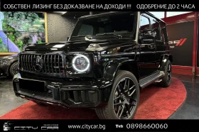 Mercedes-Benz G 63 AMG / 4MATIC/ FACELIFT/ NIGHT/ BURM/ 360/ KEYLESS/ 22/, снимка 1