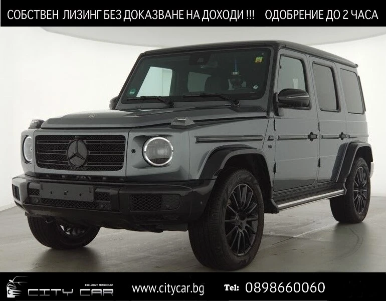 Mercedes-Benz G 500 AMG/ 4-MATIC/ NIGHT/ G-MANUFAKTUR/ EXCLUSIV/ BURM/, снимка 1 - Автомобили и джипове - 46907873