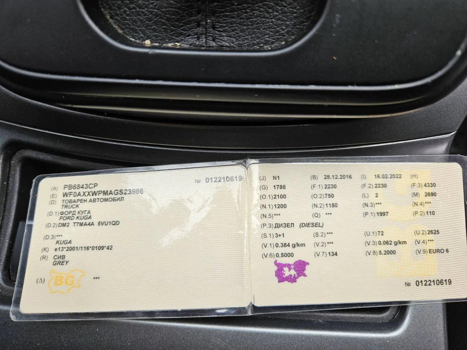 Ford Kuga 2.0 | Mobile.bg — изображение 14