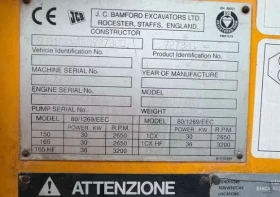 Багер JCB 1 CX, снимка 6