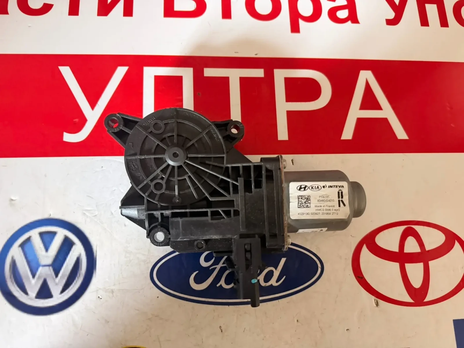 83460-G4010 Заден  десен мотор ел. стъкло HYUNDAI I30 2021 83460-G4010