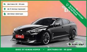Kia Stinger Доста дорабки\Топ цена\ Фулл екстри, снимка 1