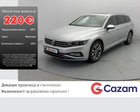 VW Passat 