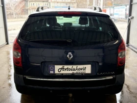 Renault Laguna 2.0DCI  150k.c - 2400 € / 4693.99 лв. - 28494774 5
