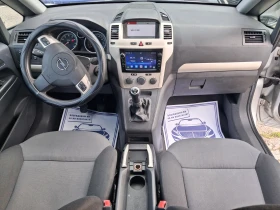 Opel Zafira 1.8i/7местен* ХОЛАНДИЯ - 2150 € / 4205.03 лв. - 21374629 8