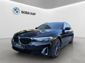BMW 530 xDrive