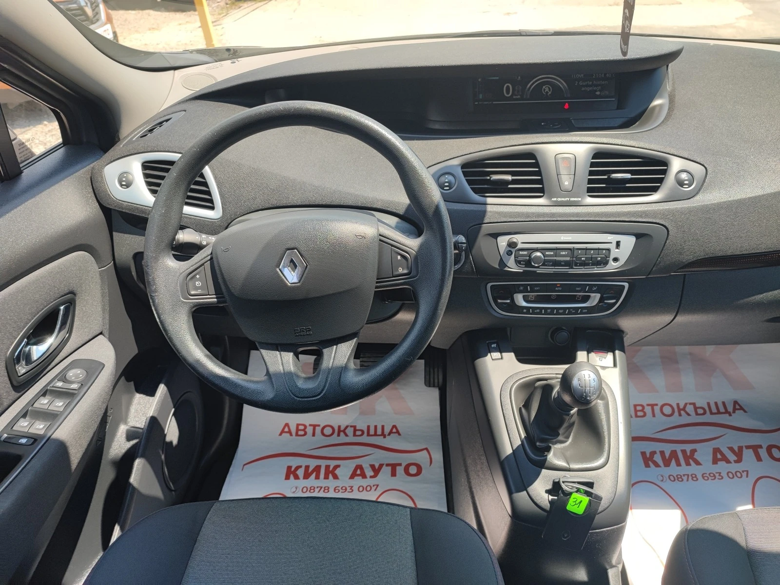 Renault Scenic KLIMATRONIK | Mobile.bg — изображение 11