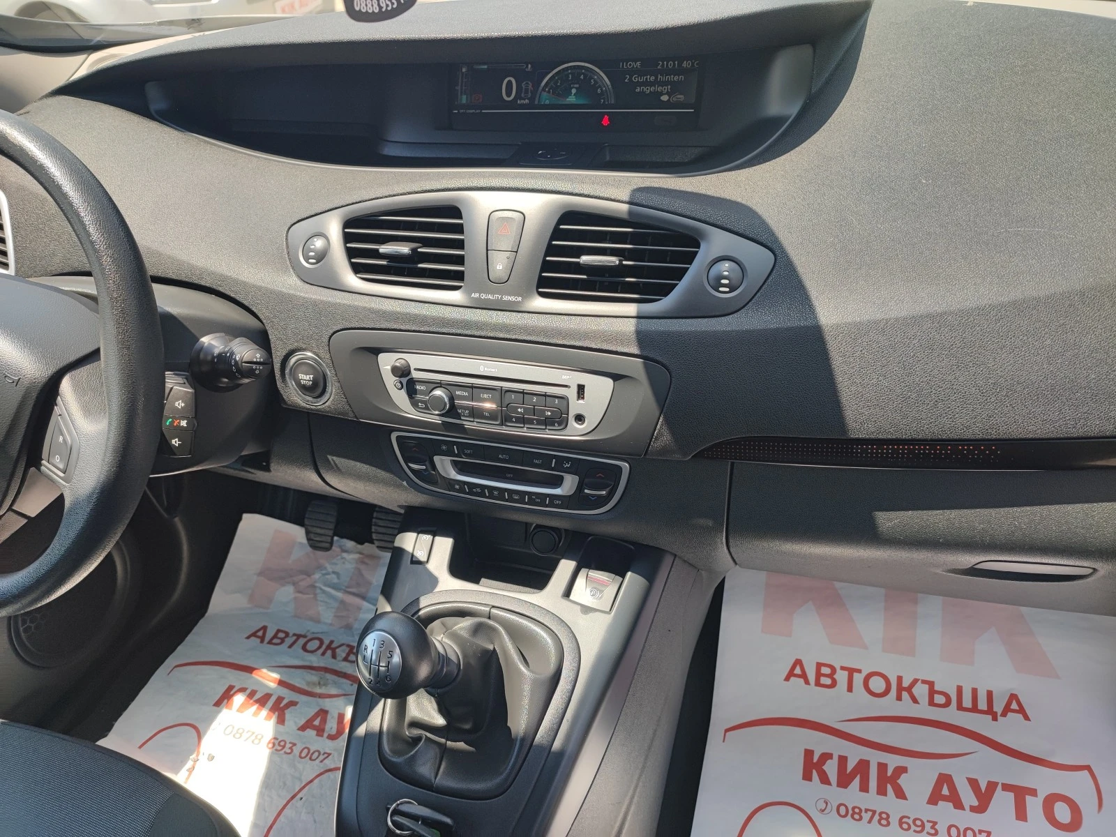 Renault Scenic KLIMATRONIK | Mobile.bg — изображение 12
