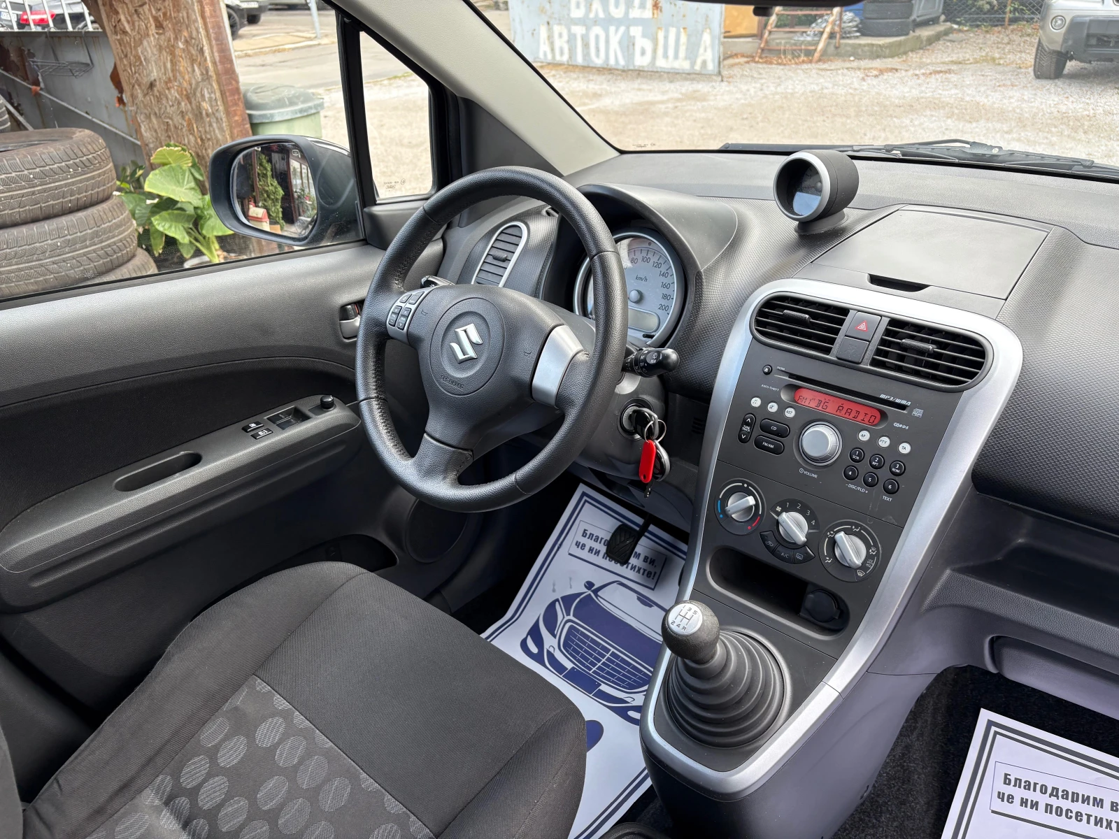 Suzuki Splash 1.2i/  | Mobile.bg   15