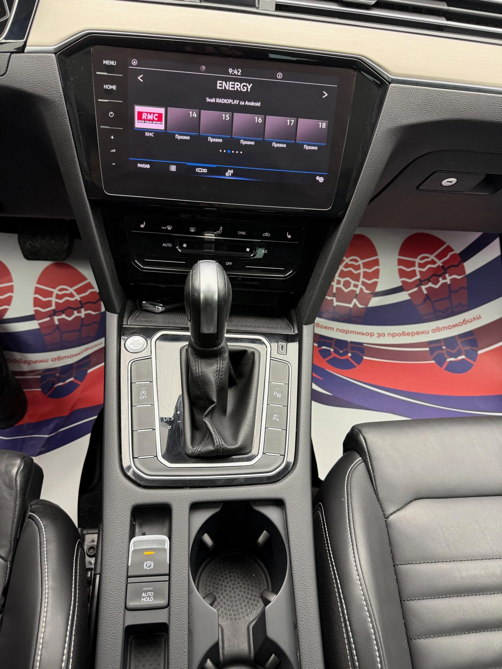 VW Passat | Mobile.bg � ����������� 15