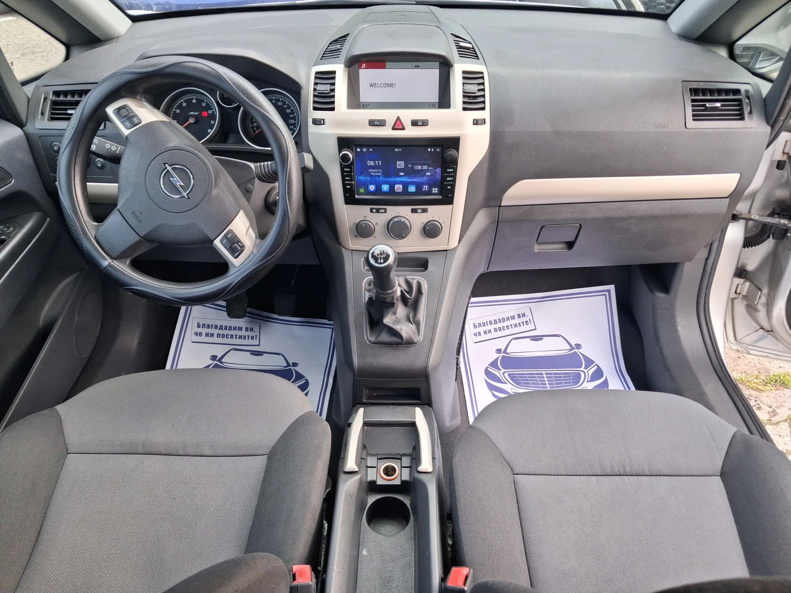 Opel Zafira 1.8i/7������* �������� | Mobile.bg � ����������� 8