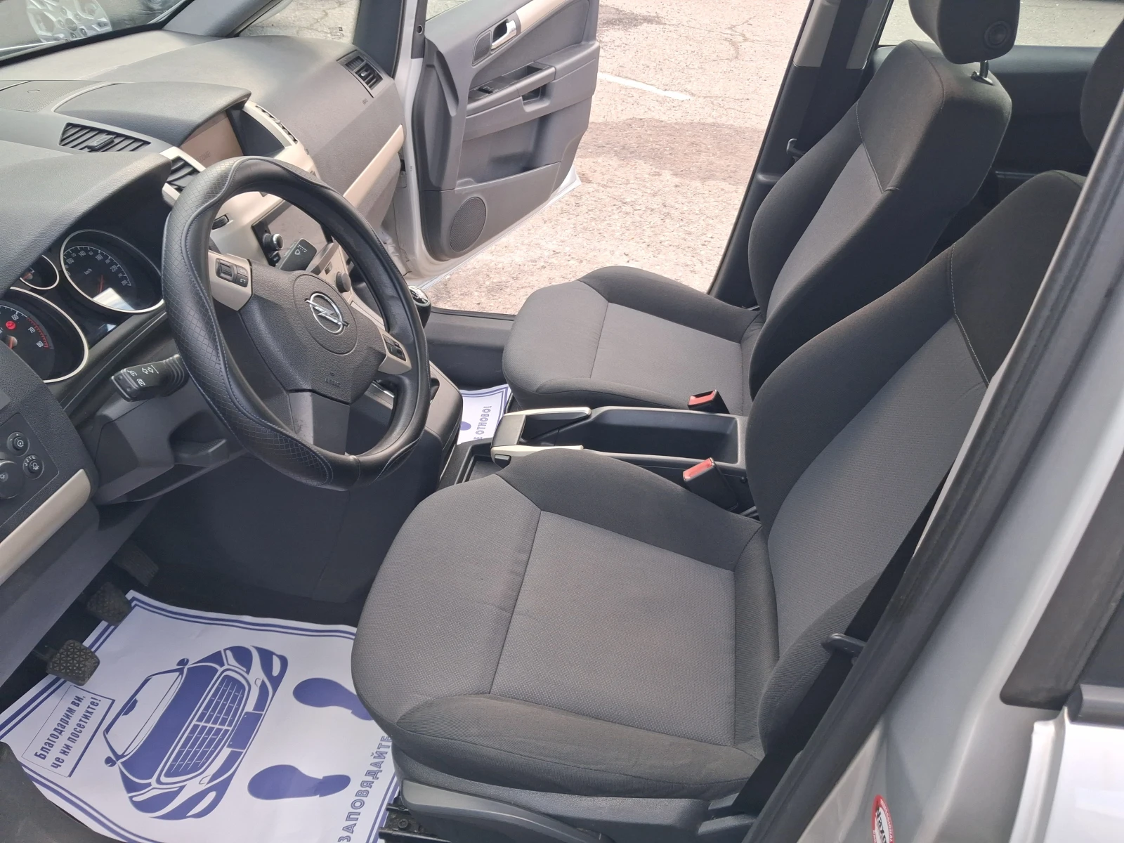 Opel Zafira 1.8i/7������* �������� | Mobile.bg � ����������� 14