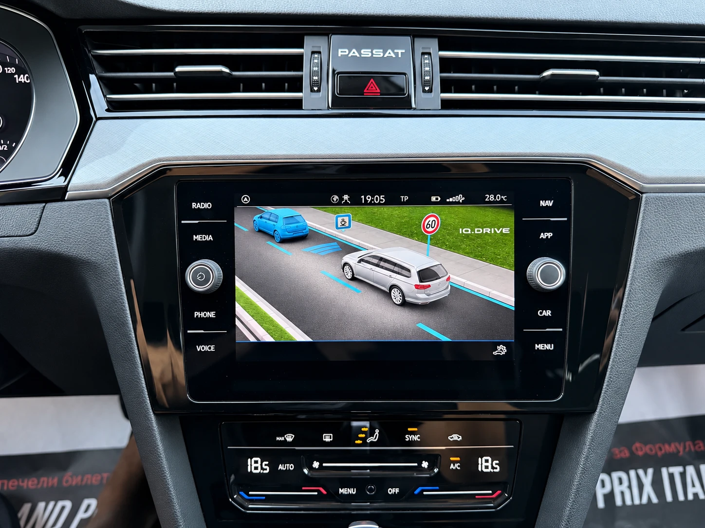 VW Passat 2.0TDI-150k.c.* BUSSINES* DSG* Facelift* ������*  | Mobile.bg � ����������� 13