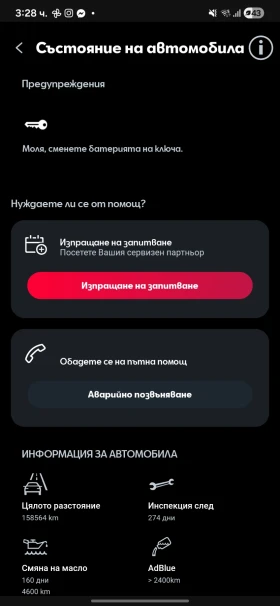 Seat Tarraco 2.0TDI 158х.км FACE DSG DISTRONIC FULL LED SEAT ID, снимка 17