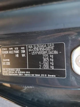 Kia Sportage HEV 1.6 T-GDI ACTIVE 230, снимка 8
