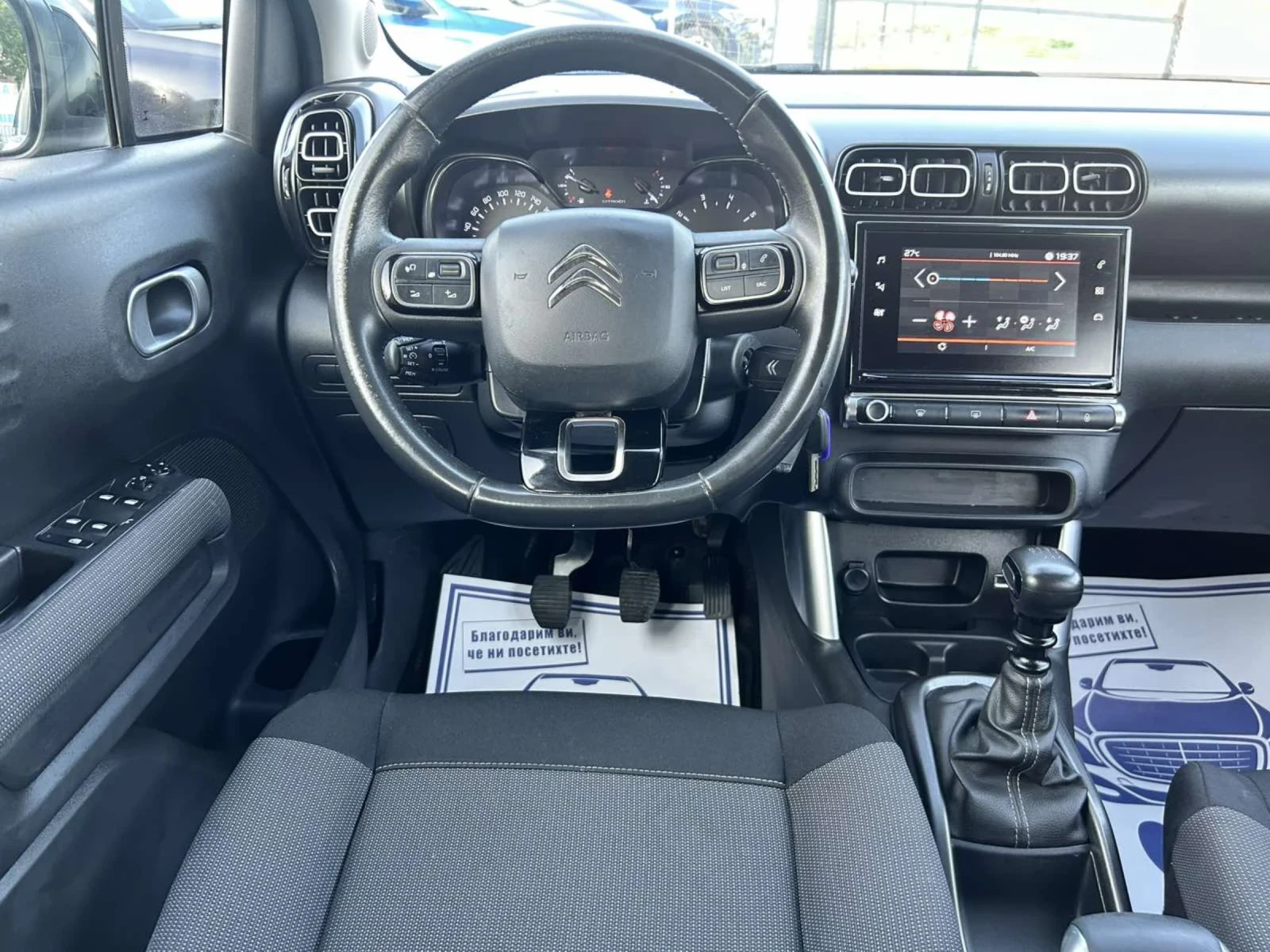 Citroen C3 Aircross 1.5 HDI 110 * LED * EURO 6 *  - изображение 9
