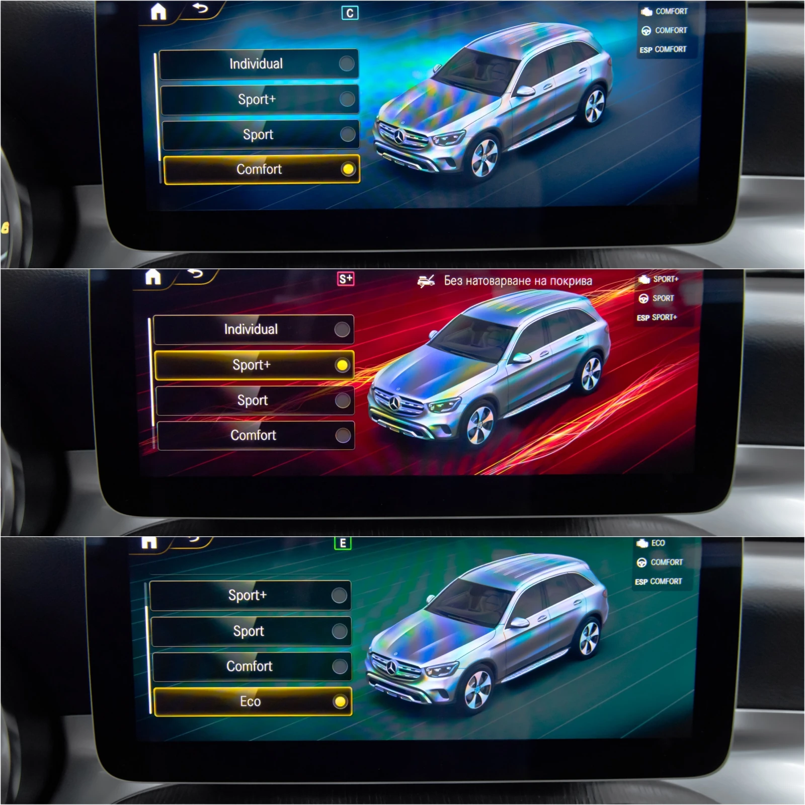 Mercedes-Benz GLC 400 D* AMG* Digital* NightPackage | Mobile.bg � ����������� 16