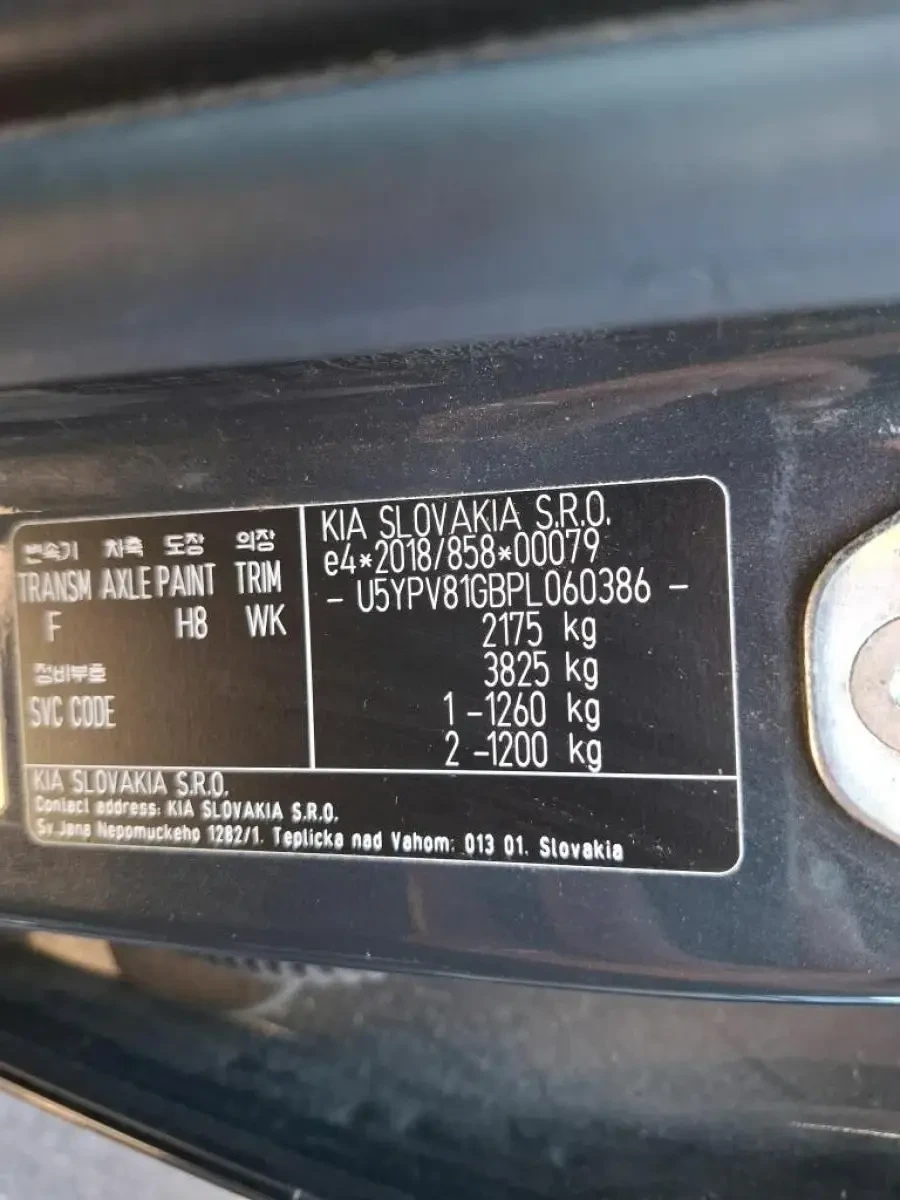 Kia Sportage HEV 1.6 T-GDI ACTIVE 230 | Mobile.bg � ����������� 8