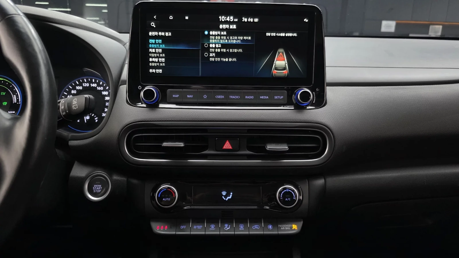 Hyundai Kona Hybrid Подгрев/Обдухване, снимка 9 - Автомобили и джипове - 54619675