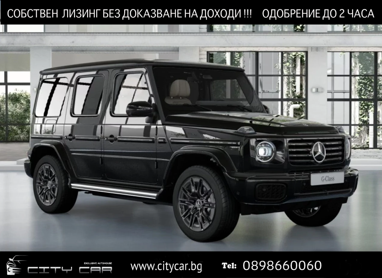 Mercedes-Benz G 580 /4MATIC/AMG/360/BURMESTER/NIGHT/TECHNIK/MANUFAKTUR
