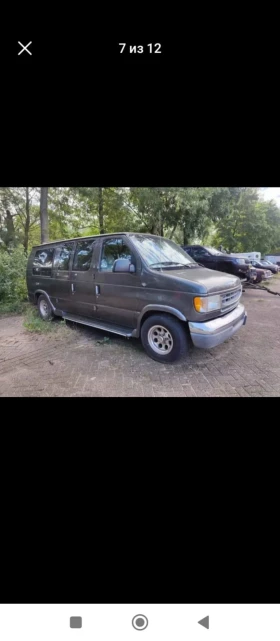 Обява за продажба на Ford Econoline 4.6 e150 ~1 300 лв. - изображение 1