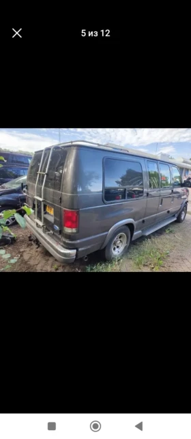 Обява за продажба на Ford Econoline 4.6 e150 ~1 300 лв. - изображение 1