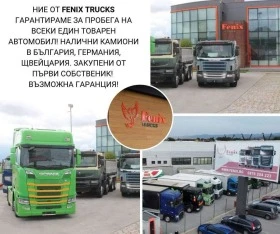 Volvo Fl 290 | Mobile.bg    17