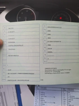 Audi A4 Б8, снимка 12