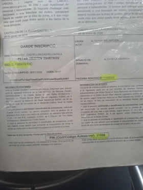 Audi A4 Б8, снимка 16