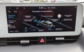 Hyundai Ioniq 5 AWD/73KWh/Uniq/Pano/Long Range, снимка 16
