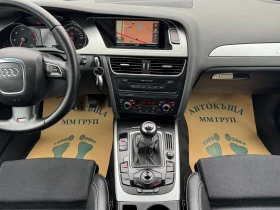 Audi A4 2.0-TDI-S-line-170k.c-Quattro-ЛИЗИНГ, снимка 10