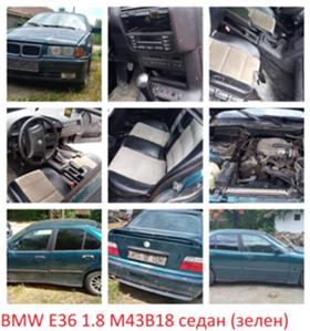 BMW 318 318IS 316I 318is(E36) 325(e46)  | Mobile.bg   7