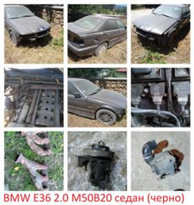 BMW 318 318IS 316I 318is(E36) 325(e46)  | Mobile.bg   10