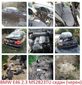 Обява за продажба на BMW 318 318IS 316I 318is(E36) 325(e46)  ~ 358 лв. - изображение 10