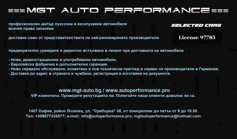 BMW 430 d Coupe xDrive M-Sport Pro = NEW= Гаранция, снимка 12 - Автомобили и джипове - 46432644